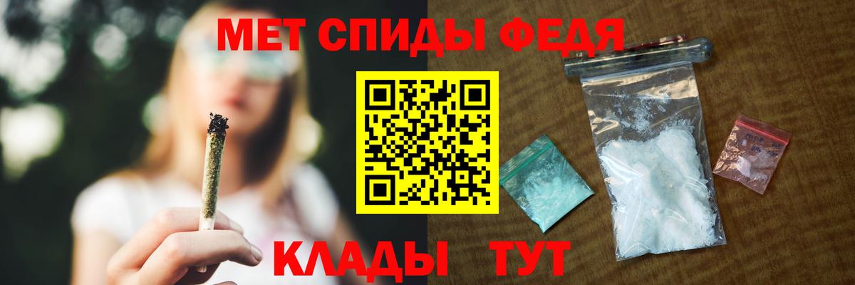 Amphetamine 98% Павлово