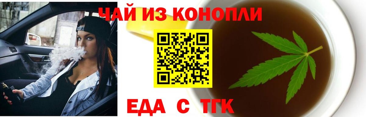 Canna-Cookies марихуана  Вход с VPN  Павлово 