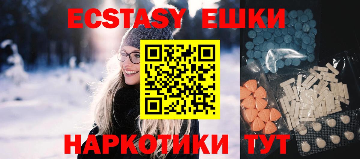 Меф МЯУ МЯУ   ГАШИШ  Павлово  Cocaine  Вход с VPN  Каннабис 