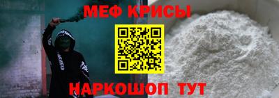 таблы Пугачёв
