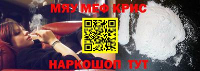 таблы Пугачёв