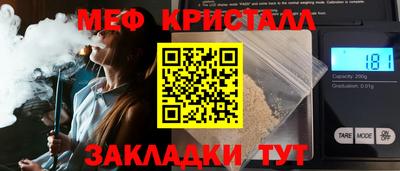 герыч Рыбинск