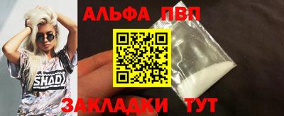 таблы Пугачёв