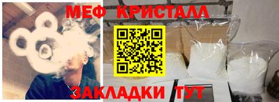 кристаллы Рязань