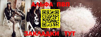 каннабис Рузаевка