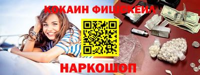 каннабис Рузаевка