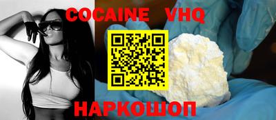 метамфетамин Пыть-Ях
