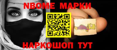 метамфетамин Пыть-Ях