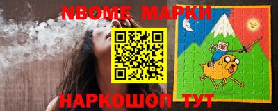 герыч Рыбинск