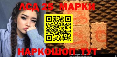 кристаллы Рязань