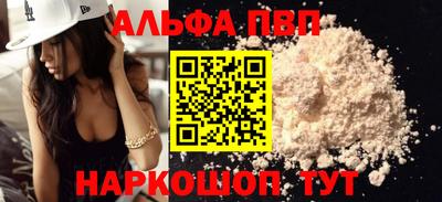 таблы Пугачёв