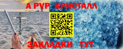 кристаллы Рязань