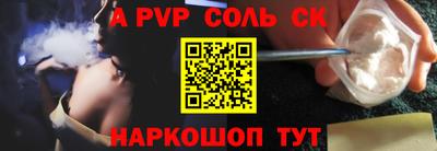 каннабис Рузаевка