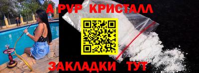 таблы Пугачёв