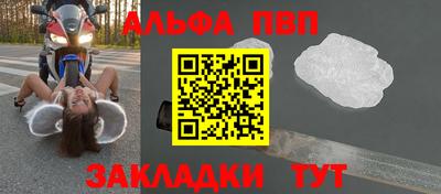 таблы Пугачёв