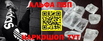 таблы Пугачёв