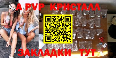 метамфетамин Пыть-Ях
