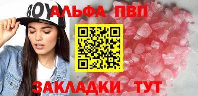 таблы Пугачёв
