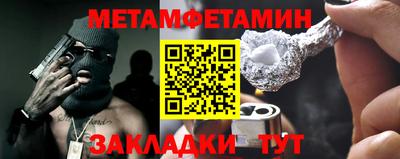 герыч Рыбинск