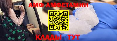 метамфетамин Пыть-Ях