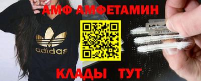 метамфетамин Пыть-Ях