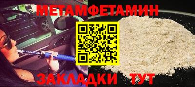 таблы Пугачёв