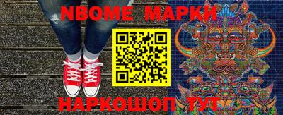 метамфетамин Пыть-Ях