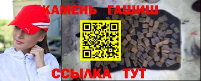 метамфетамин Пыть-Ях
