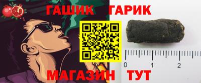каннабис Рузаевка