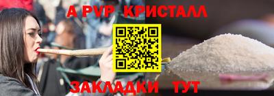 метамфетамин Пыть-Ях