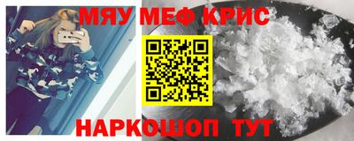 метамфетамин Пыть-Ях