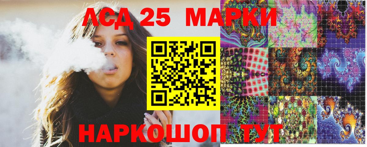 Павлово  Марки N-bome 1,5мг  Вход с VPN 