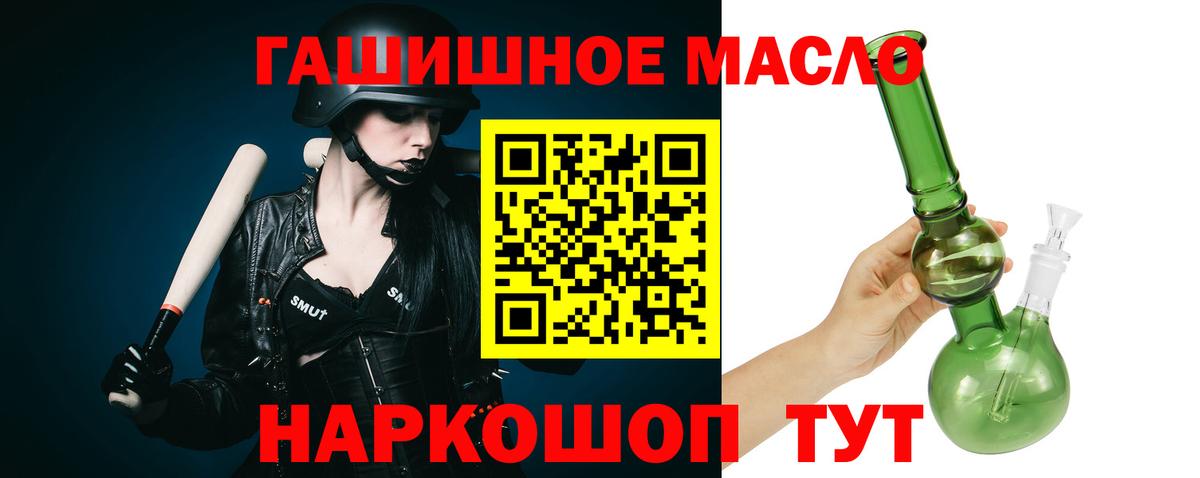 Павлово  ТГК концентрат  Вход с VPN 
